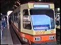 LRT Line 1 1G Recorded In 1993
