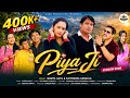 PIYA JI NEW KUMAONI VIDEO 2026 MAMTA ARYA SATYENDRA GANGOLA BHAWANA CHUPHAL