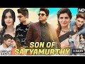 Son OF Satyamurthy All Comedy Scenes South Indian Hindi Dubbed Best ComedyScenes