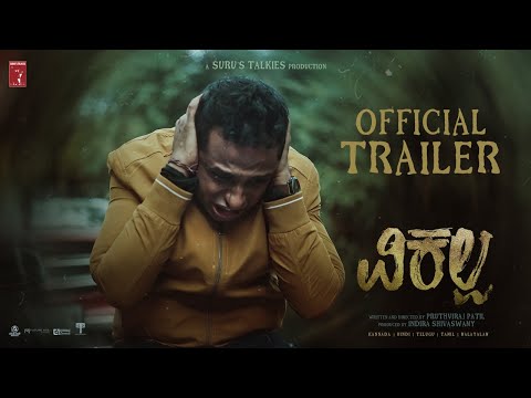 Vikalpa Official Trailer