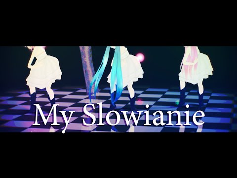 【MMD】Donatan & Cleo - My Slowianie - We Are Slavic【Luka&Miku&Teto】 HD1080