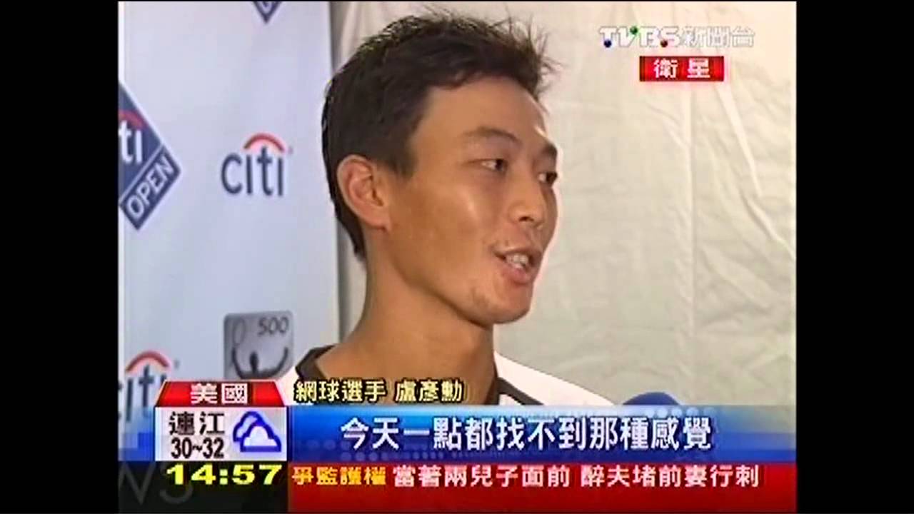 網球／雙發失誤不敵萊可　盧彥勳無緣晉級