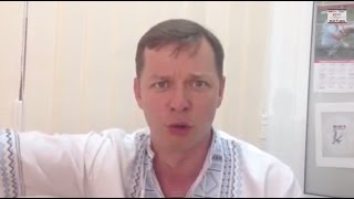 preview picture of video 'Ляшко - жителям г. Рубежное: Местных регионалов повязать! На сессию приходим с вилами! Луганск'