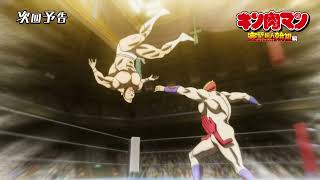 [閒聊] 金肉人完美超人始祖篇第九話預告