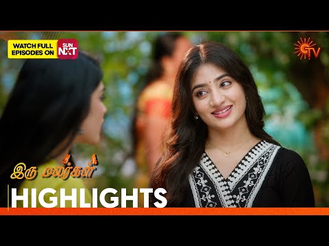 Iru Malargal - Highlights | 24 Jan 2026 | Part 2 | Tamil Serial | Sun TV