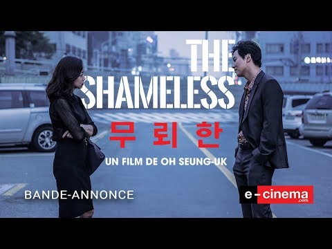 The Shameless  - Bande Annonce VOST