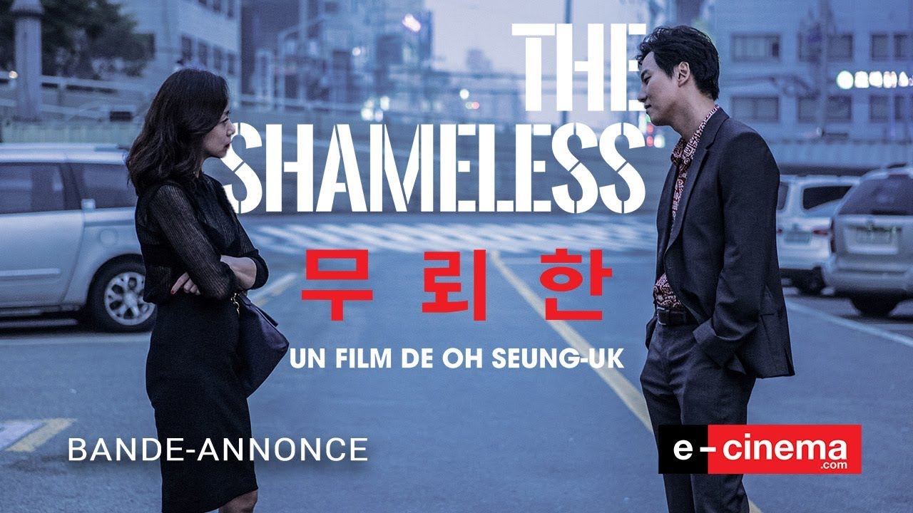 Miniature de la vidéo The Shameless  - Bande Annonce VOST du film The Shameless