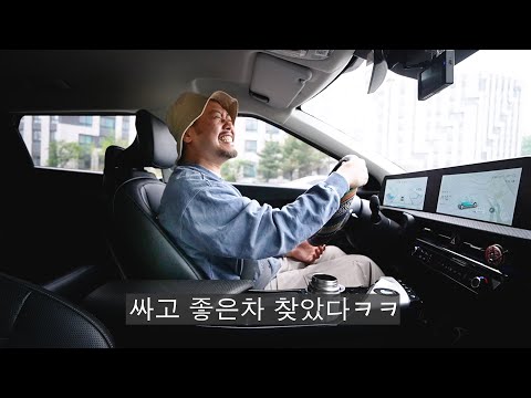 아반떼 보다 싼, 택시부활 EV6를 사봤더니