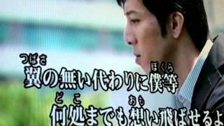 一斉の声 喜多修平 夏目友人帳 Op カラオケ أغاني Mp3 مجانا