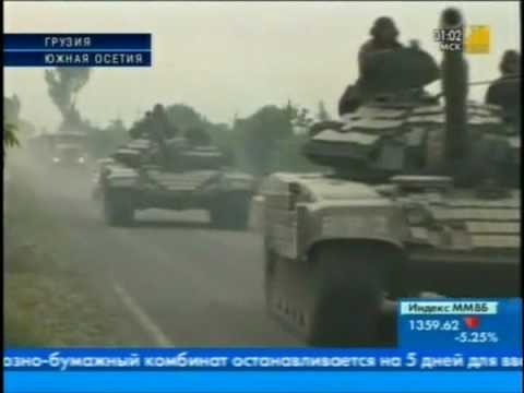 РБК. Новости. 2008.08.10 01.00