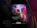 ️ ️ Radha Krishna Serial Shayari Status Crazy Fact By Ashish Shorts Radhakrishna ️