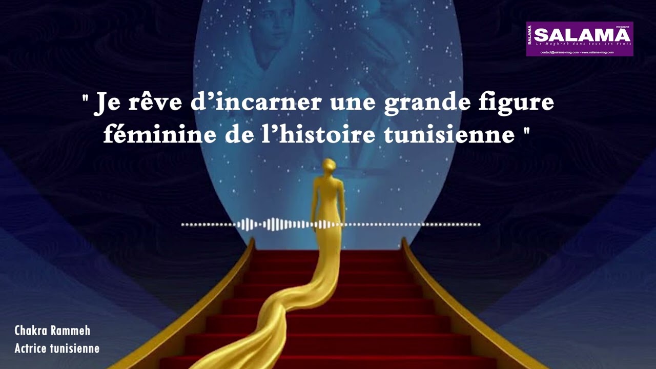 "Je rêve d'incarner une grande figure féminine de l'histoire tunisienne"