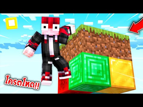 ParKilleRz Ch. -  🔥Very brutal!!【"What will happen?  If I'm stuck in 1 Chunk!!"】| (Minecraft Datapack/Map)