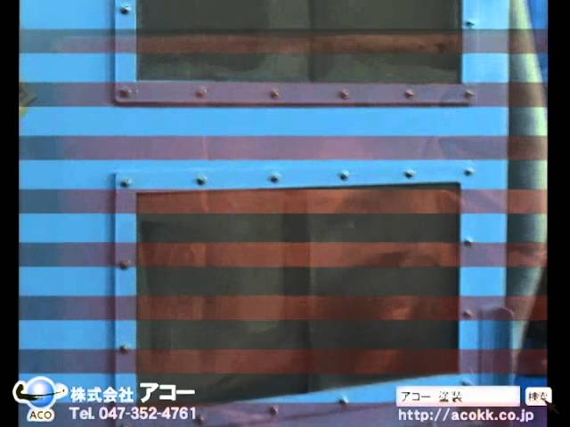 株式会社アコー 塗装ミストコレクター