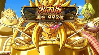 【世界992位】ランク992位の絶望火力【ドラゴンボールゲキシンスクアドラ】