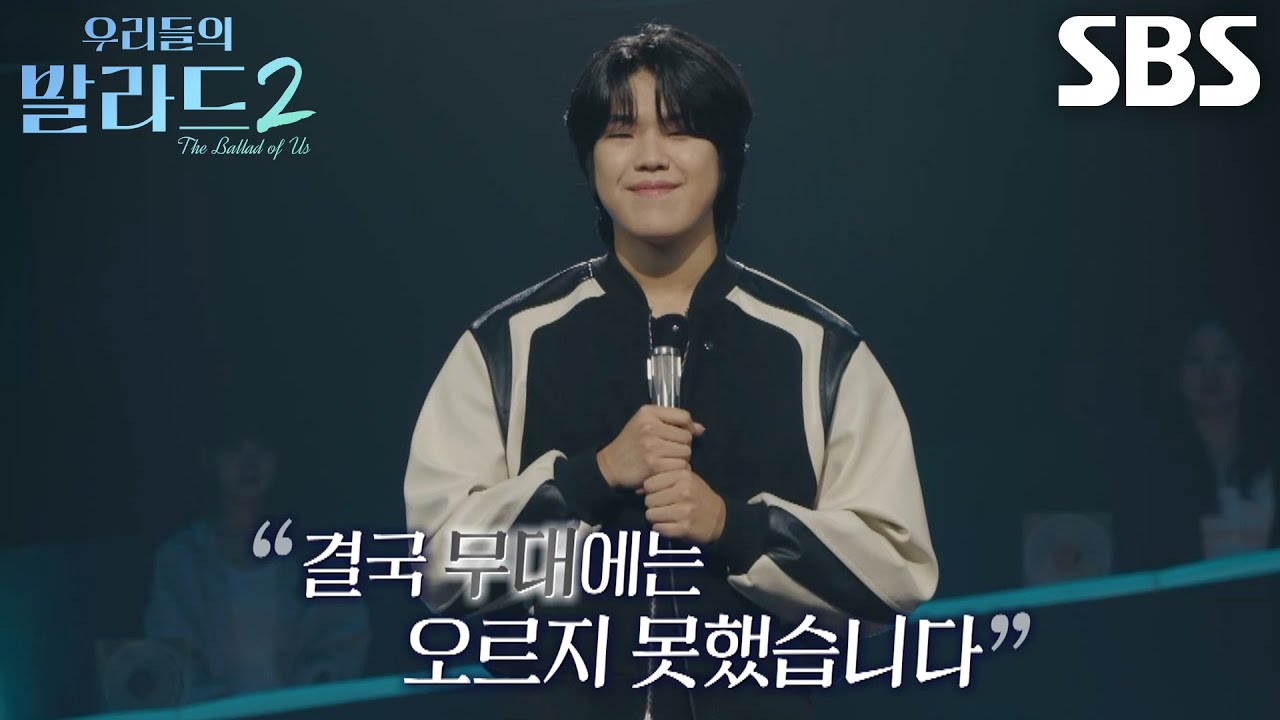 ‘재수생’ 조승범, 시즌 1 아쉬움 딛고 1년의 준비 끝에 다시 도전하는 무대↗