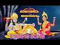 Ramayanam Surya TV Serial Last Episode Ramayanam Ramayanamonsuryatv Sreeramayan Superkeralam