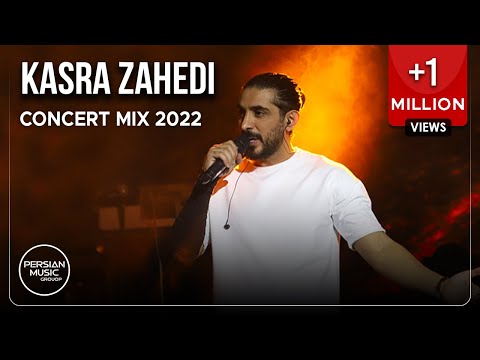 Kasra Zahedi - Concert Mix 2022 ( کسری زاهدی - میکس بهترین آهنگ ها )