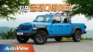  [리뷰] JEEP 글래디에이터 / 오토뷰 2021 4K 유튜브 썸네일