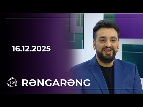 Rəngarəng / 16.12.2025