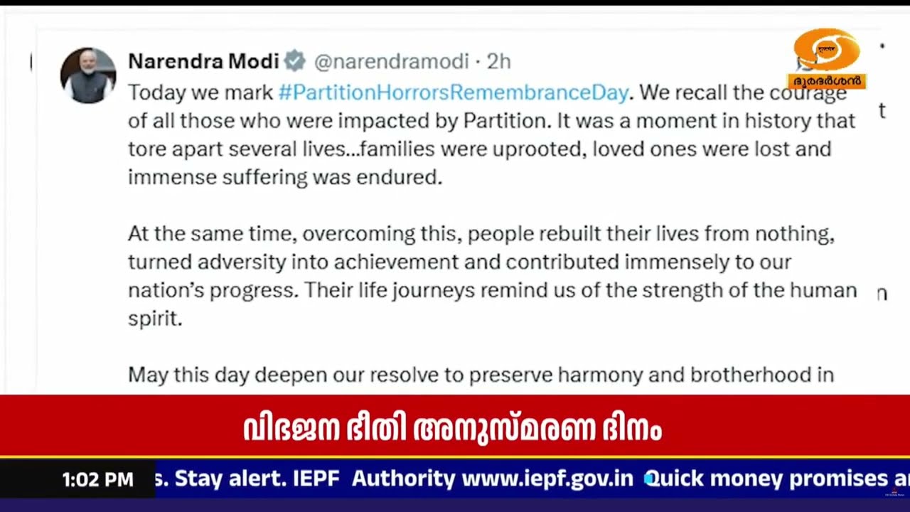 “എല്ലാം നഷ്ടപ്പെട്ടിട്ടും ജീവിതം പുനർനിർമ്മിച്ചു?