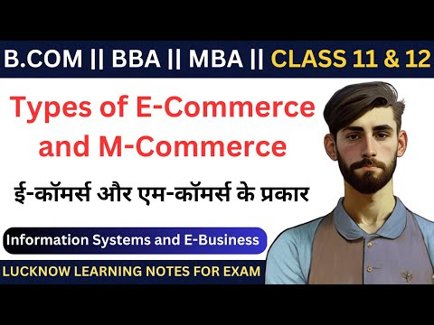 Types of E-commerce and M-commerce || E-Commerce in Hindi || M-Commerce in hindi || E-Commerce ||