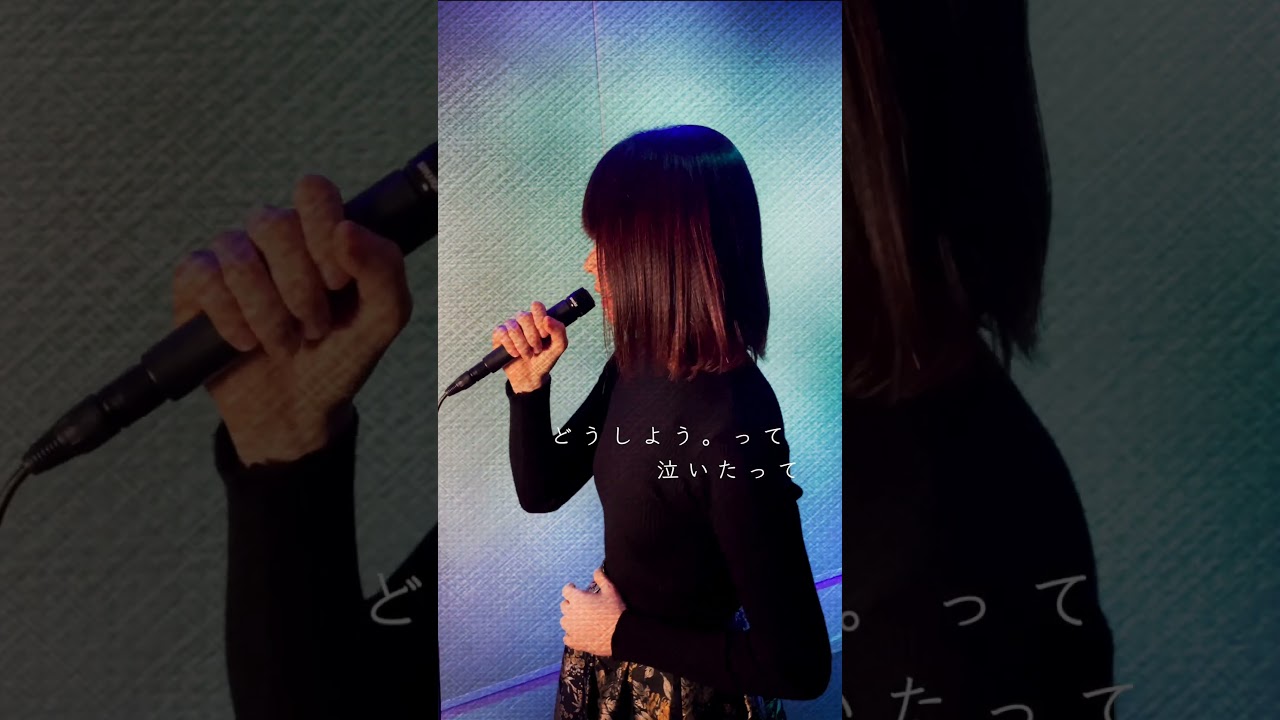 「飛べない鳥 / MAYU」