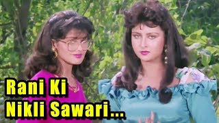 trailer movie image - 2