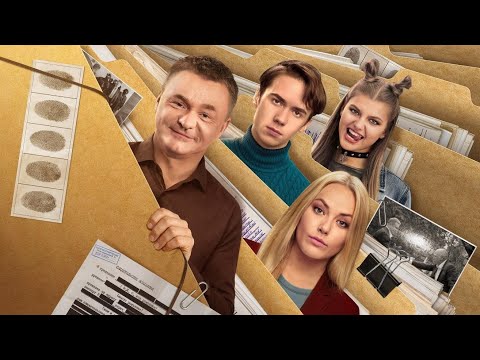 Трейлер