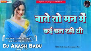 Download lagu Mai to sarma gai re dj | #instagram Viral Song - Baat to man me kaisi chal rahi thi | Dj Akash Babu  mp3