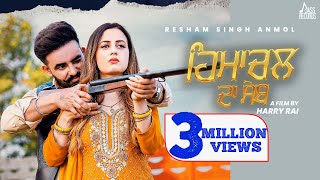 Himachal Da Seb