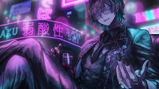 - ビビデバ 歌ってみた/弱酸性