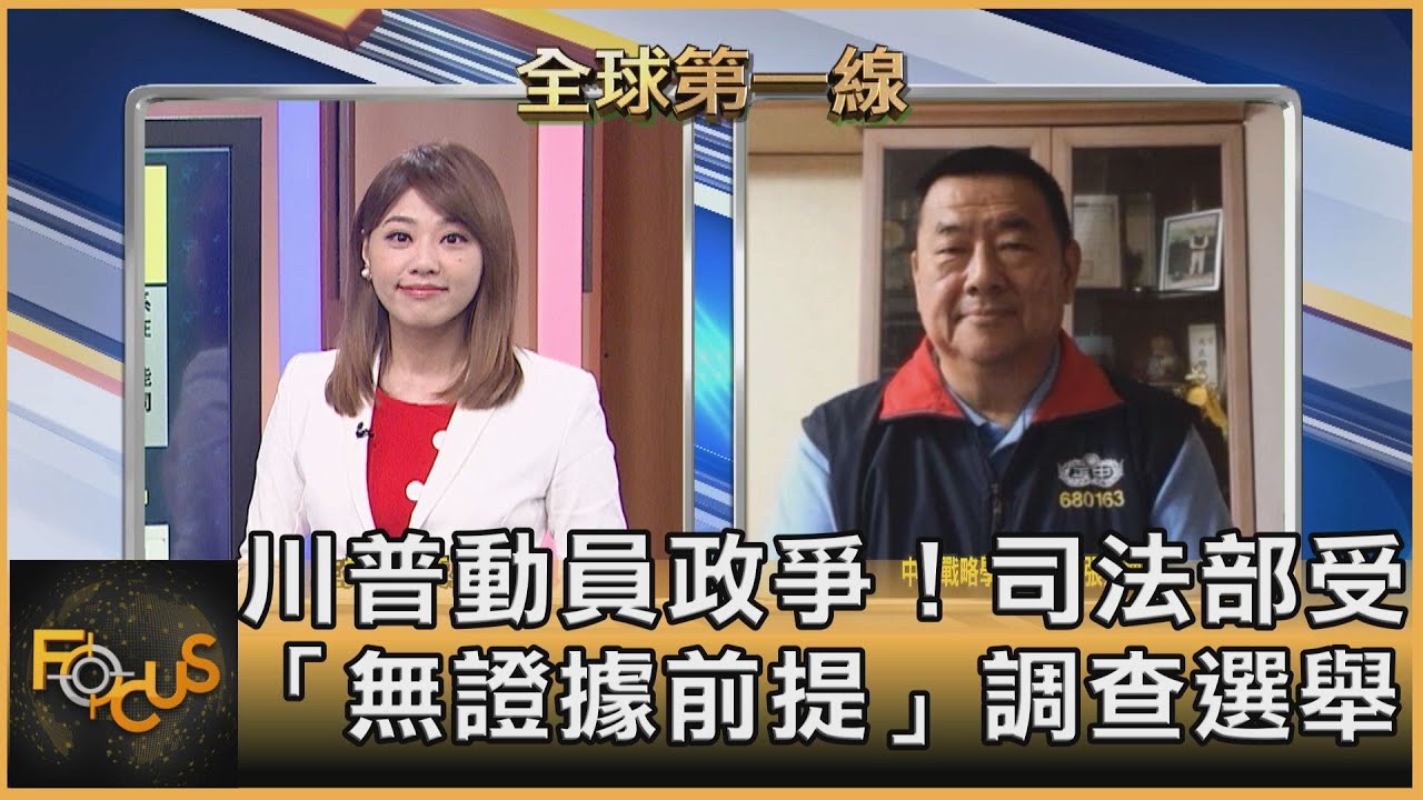 eID恐釀資訊戰?! 張競:科技人不該害怕進步