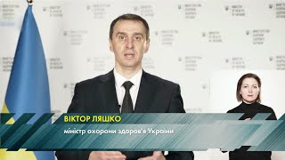 В Україні починають тестувати таблетки від коронавірусу