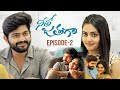 Neetho Jathaga Web Series Episode 2 Soniya Singh Pavan Sidhu Anu Prasad IDream