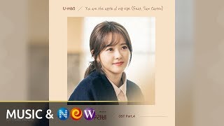 [미스함무라비 MISS HAMMURABI OST] U-mb5 - You are the apple of my eye (Feat.Sam Carter) (Official Audio)