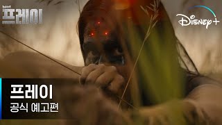 Trailer Preview Image