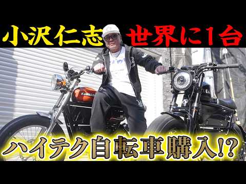 Recreating a legendary bike!? Hitoshi Ozawa races and gets excited on the one and only "strongest...