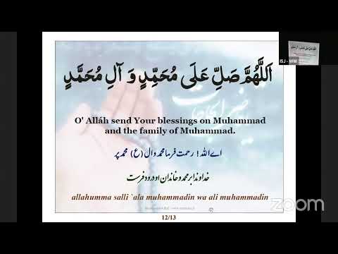 Eve of 14th Muharram (1444) 2022, Program by Shaykh Shafiq Hudda