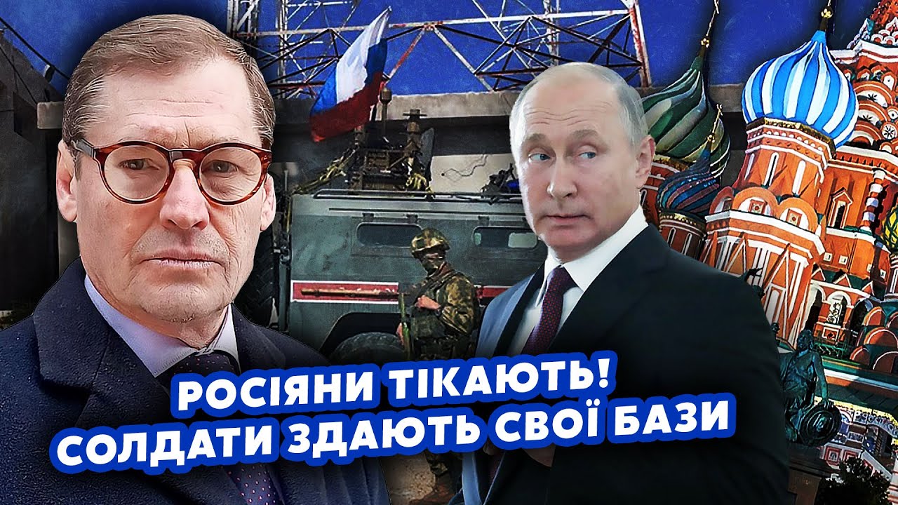 🔴ЖИРНОВ: Путін ВТІК із МОСКВИ! У Кремль підіслали КІЛЕРА. Погодили ОБМІН ТЕРИТОРІЯМИ? РФ ВІДСТУПАЄ