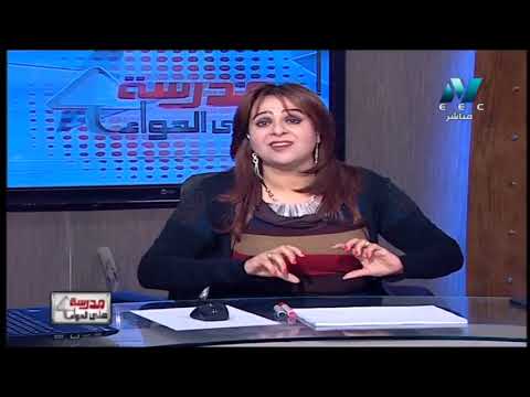 أحياء 3 ثانوي حلقة 30 ( تخليق البروتين و تطبيقات ( مسائل ) على DNA ) أ أمل منير 27-03-2019