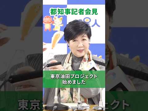 使用済み食用油を回収します！