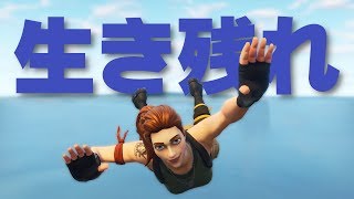 【フォートナイト】ビクロイを目指して【CeVIO実況】