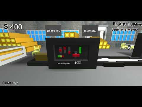 Tap & Craft: Home & Business