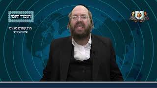 העמוד היומי באידיש מסכת שבת דף עב עמוד א