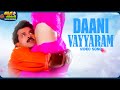 Daani Vayyaram Video Song Sarada Bullodu Movie Venkatesh Nagma ThappakaChudandi9