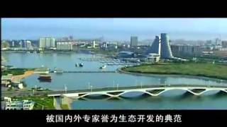 preview picture of video '日照市-美丽的城市：联合国人居环境奖日照申报片.flv'