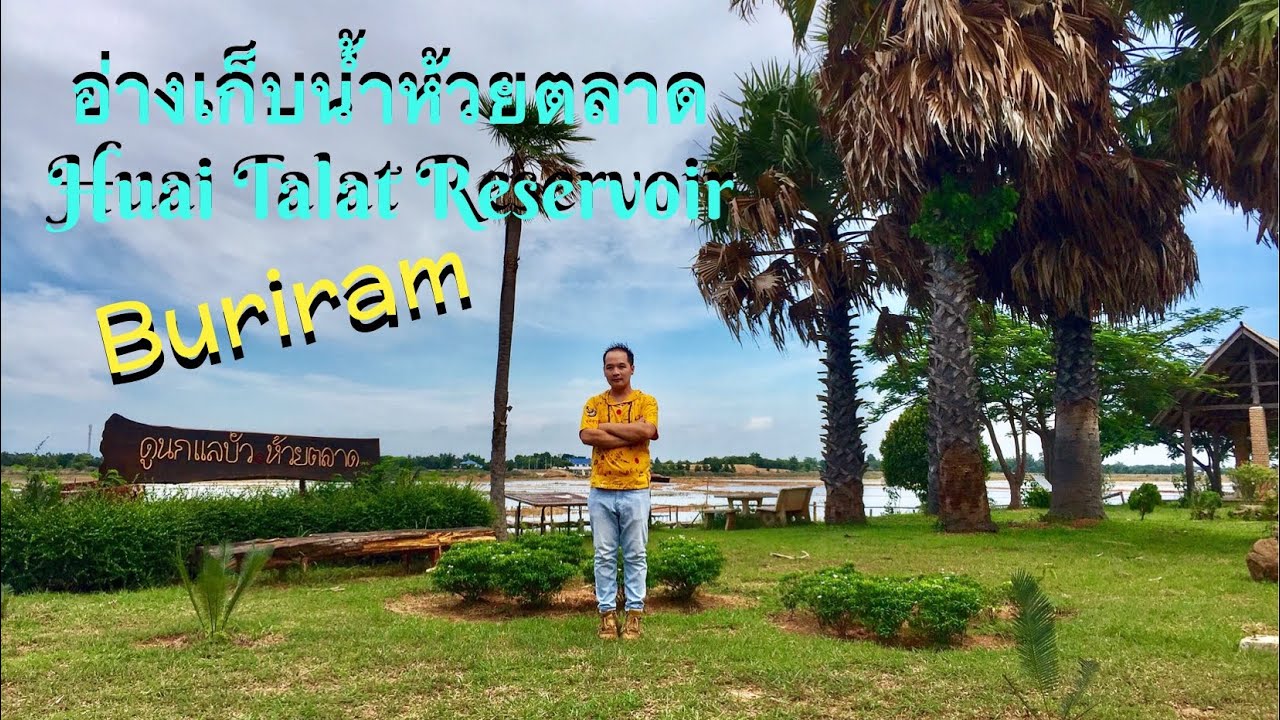 Bird Park (Suan Nok)