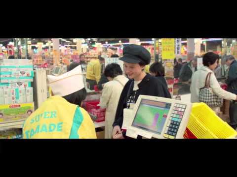 TOKYO FIANCEE -  Extrait 1 - Japonaise