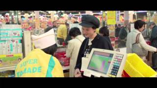 TOKYO FIANCEE -  Extrait 1 - Japonaise